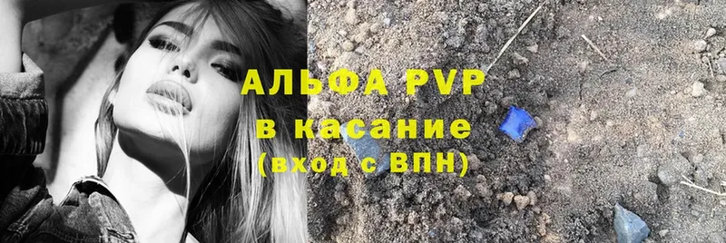 A-PVP СК КРИС  Волгоград 