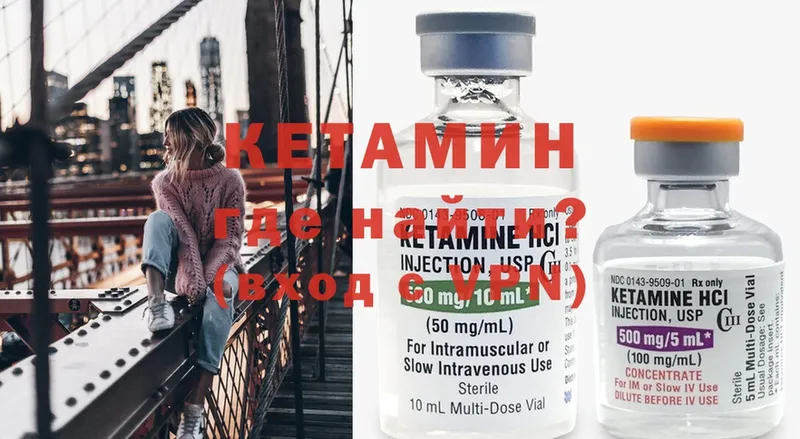 купить наркоту  Волгоград  КЕТАМИН ketamine 