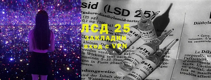 mega как зайти  Волгоград  LSD-25 экстази кислота 